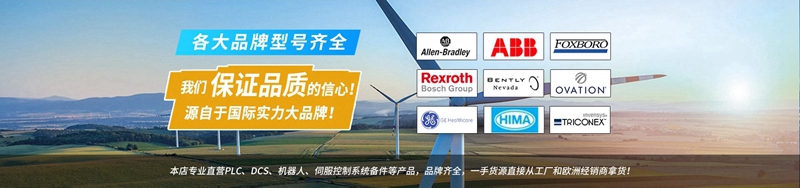 SWE MCV41A0015 PLC模块 伺服 欧美进口