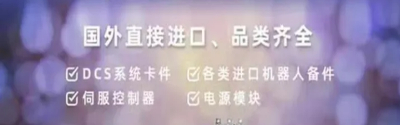 Honeywell-霍尼韦尔    TCCCR013    模拟模块       全新无忧 