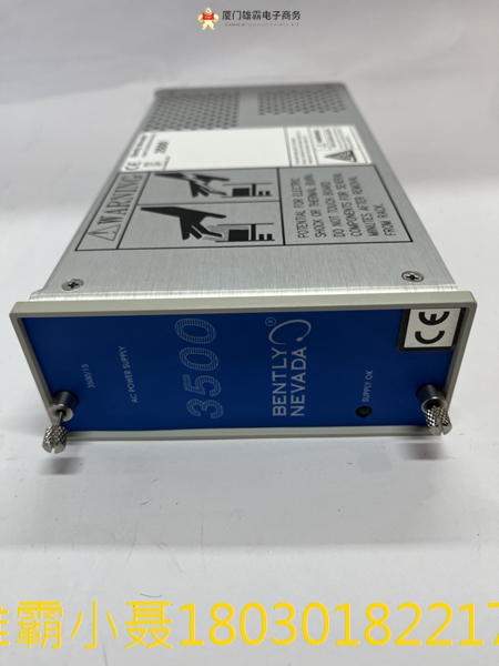 Bently Nevada 3500/15-07-07-00电源输入模块 