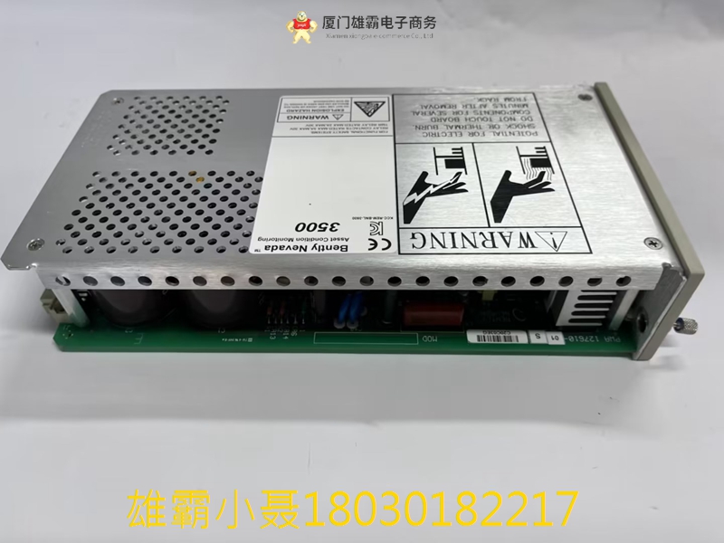 Bently Nevada 3500/15-07-07-00电源输入模块 