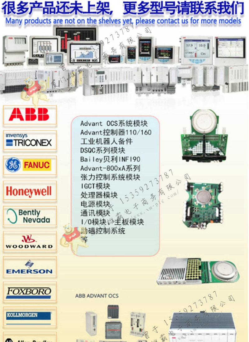 YASKAWA-安川       CACR-PR10BCAF      交流伺服电机模块 