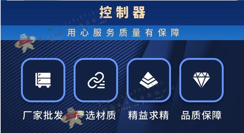 Honeywell-霍尼韦尔 51303951100 通訊转换器模块