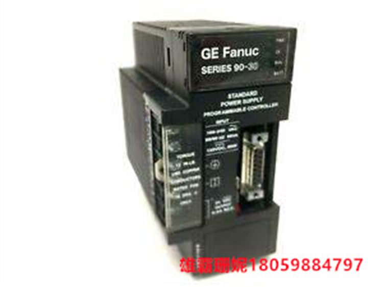 GE IC693PWR321Z 标准电源 可以使用直流电或交流电