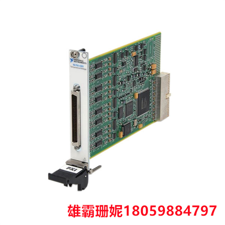 PXI-4351   数字输入/输出线  DCS输出设备 