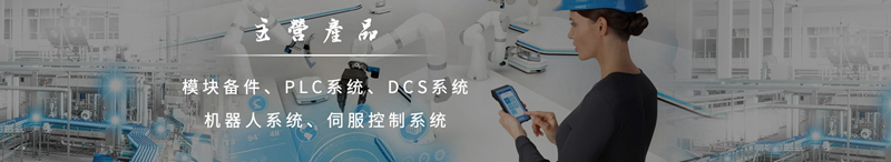 GE   IC694BEM320    PLC控制系统 