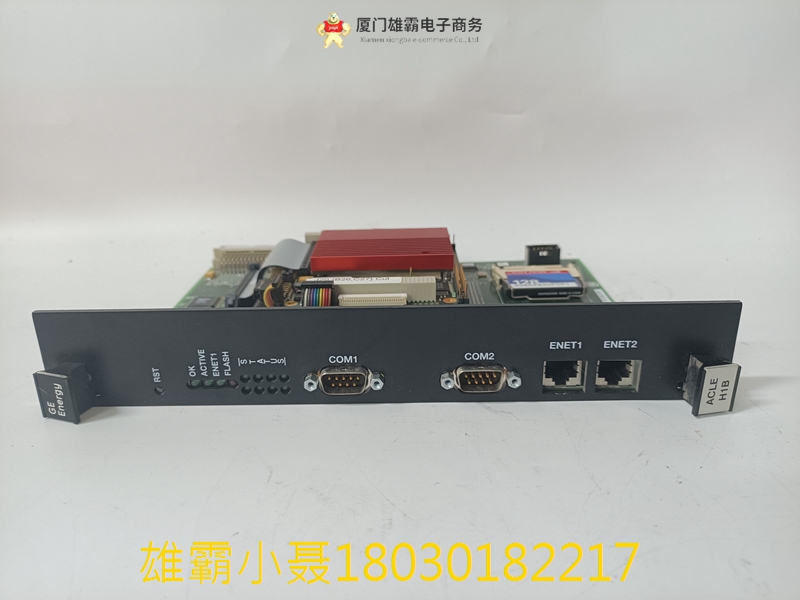 GE IS215ACLEH1C EX2100,1.1 GHz 处理器卡