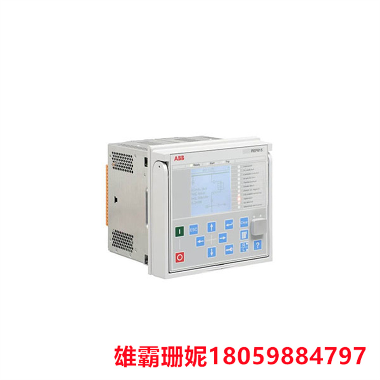 ABB REF615 HBFDACADABC1BNN21G 馈线保护和测控装置 测量和监视公共和工业配电系统