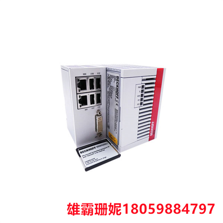 CX5130-0125 嵌入式控制器 这使得真正的多核技术成为可能在嵌入式PC领域