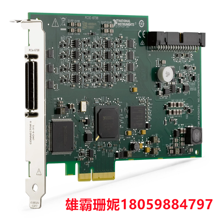 NI  PCIe-6734  多功能I/O设备  板载NI‑STC3定时和同步技术提供定时功能 