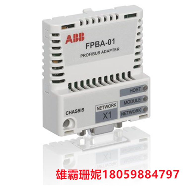 ABB FPBA-01 PROFIBUS DP适配器模块 FPBA-01 自动检测所使用的电报类型