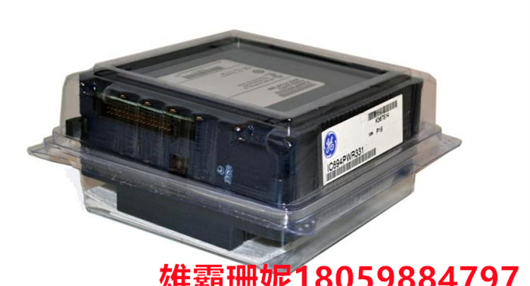 GE IC694PWR331 RX3i高容量电源模块 它是一个串行扩展模块