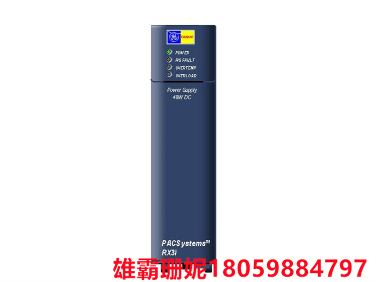 GE   IC695PSD140  电源模块   该模块专门用于通用基础电源 