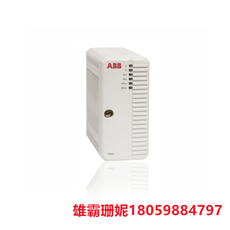 ABB   TB840A  通信接口模块  连接到相同的电气模块总线 