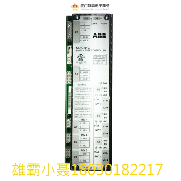 ABB ASFC-01C 64649540 开关保险丝控制器 