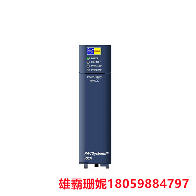 GE IC695PSD040 电源模块 每个背板只需要此模块的 1 个实例