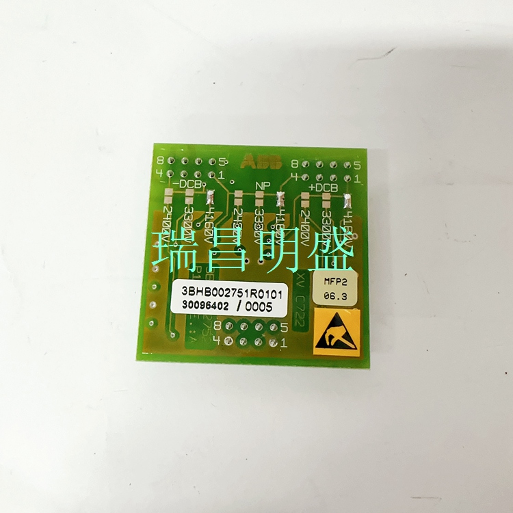 3BHB002751R0101输入输出模块 