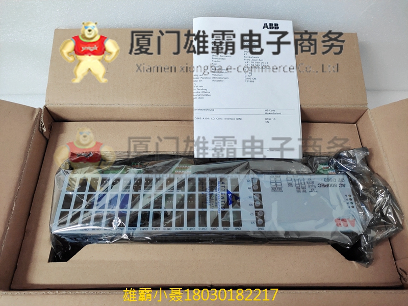 ABB GFD563A101 3BHE046836R0101 励磁控制器 
