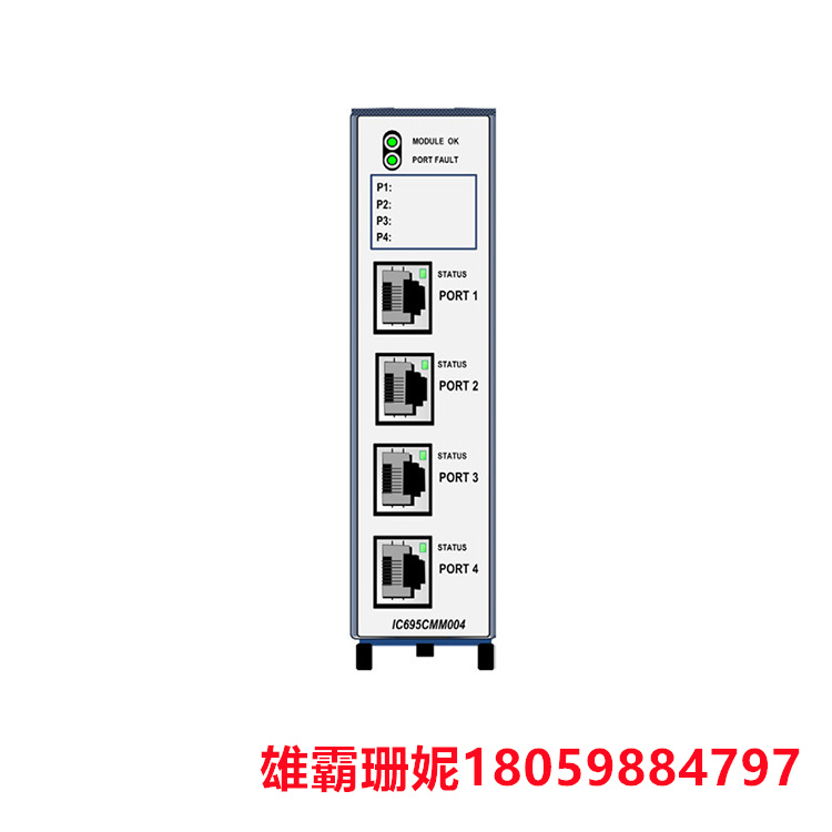 GE IC695CMM004 串行通信模块 端口到背板隔离以及可升级的固件