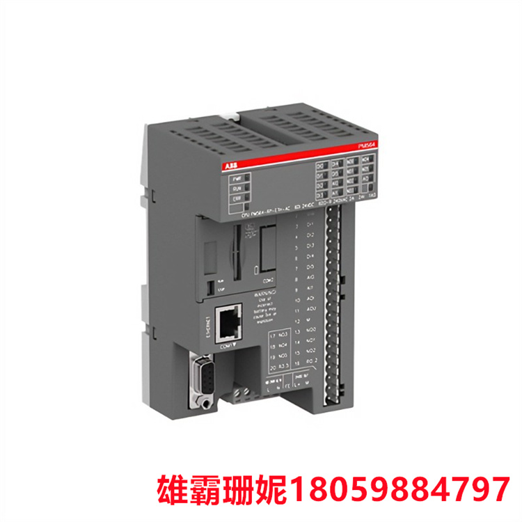 ABB PM564-RP-ETH 可编程逻辑控制器 经济性的配置方案