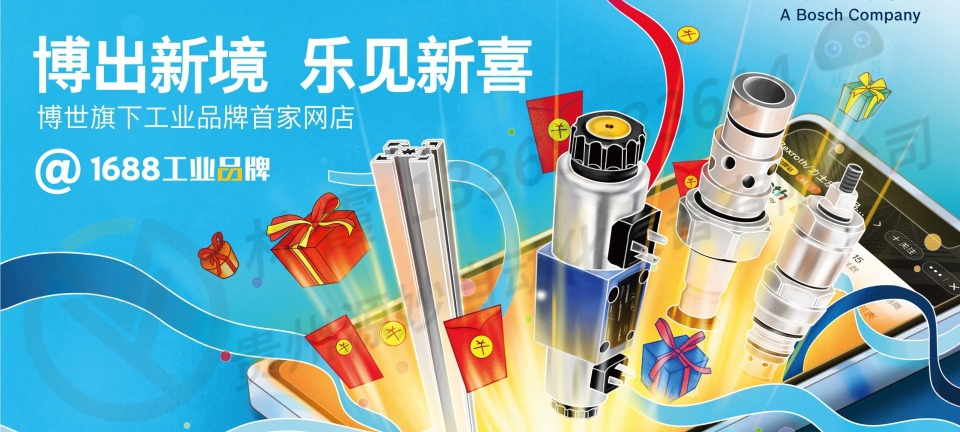 力士乐REXROTH HCS02.1E-W0070-A-03模块驱动器 电磁阀 控制器 调节器