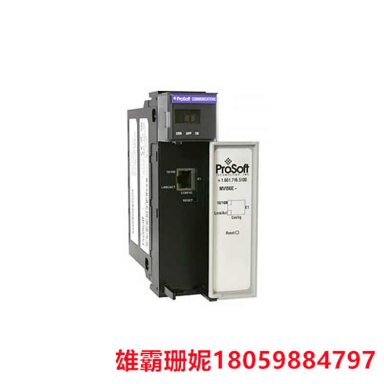 PROSOFT  MVI56E-61850S  用于控制逻辑®的 IEC 61850 服务器通信模块 