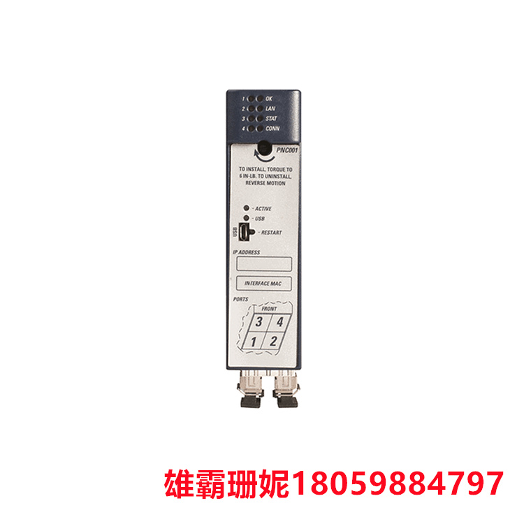 GE IC695PNC001 控制器模块 该模块具有可配置的数据更新时间