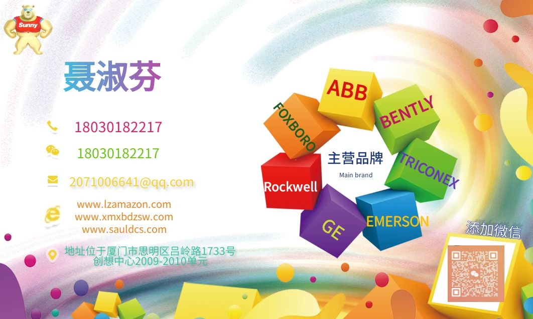 Allen Bradley  AN-X2-AB-DHRIO  EtherNet/IP 到远程 I/O 