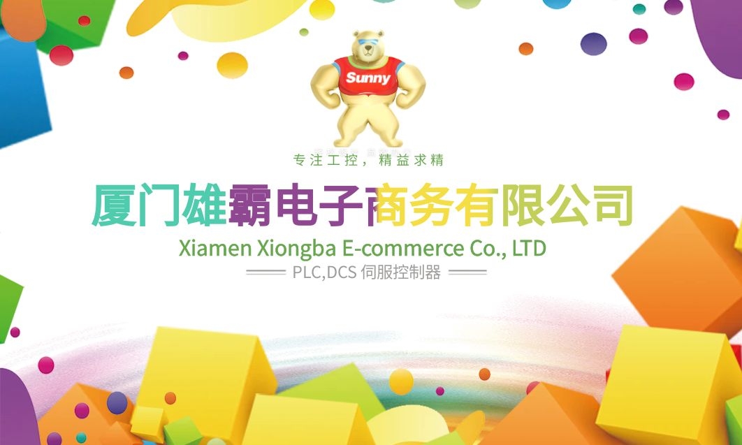 Allen Bradley  AN-X2-AB-DHRIO  EtherNet/IP 到远程 I/O 