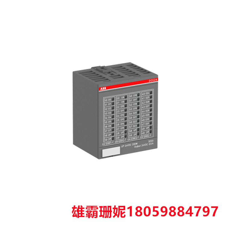 ABB DO524 1SAP240700R0001 数字输出模块