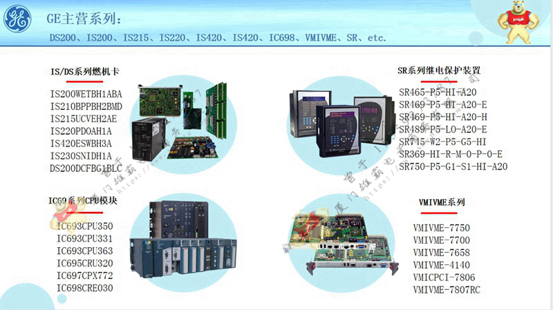 GE  DS215DCVAG2AZZ  电路板 