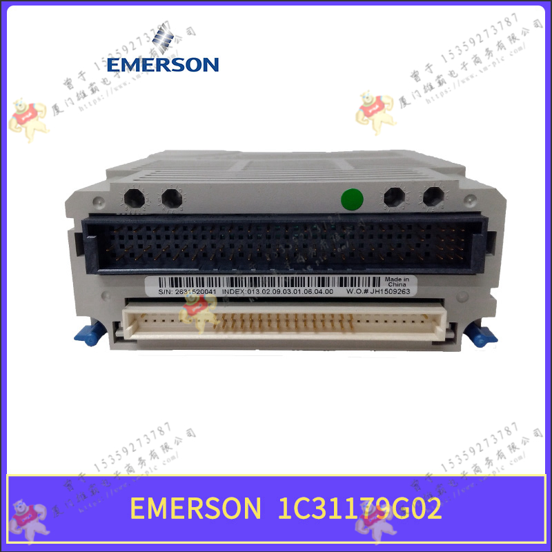 Emerson-艾默生    1C31232G02    PLC控制模块 