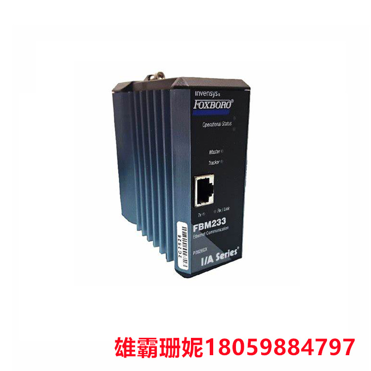 FOXBORO    H92904CC0500   模块    它是一种高度可靠和准确的仪器 