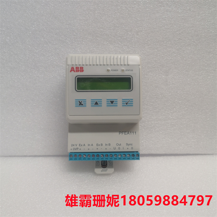 PFEA111-20 3BSE050090R20 张力控制器 蓄势待发 “惠”会等你。