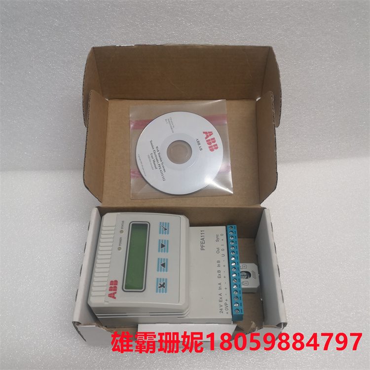 PFEA111-20 3BSE050090R20 张力测量控制器 编程语言的诸多优点