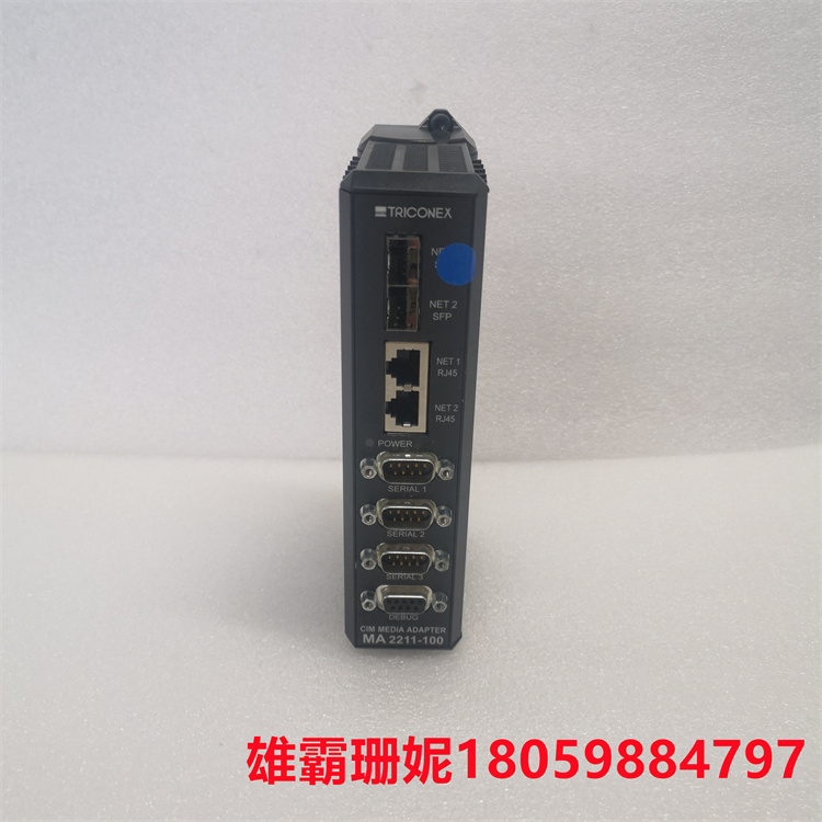 TRICONEX     MA2211-100    控制器模块   可以使用LAN2的一个 