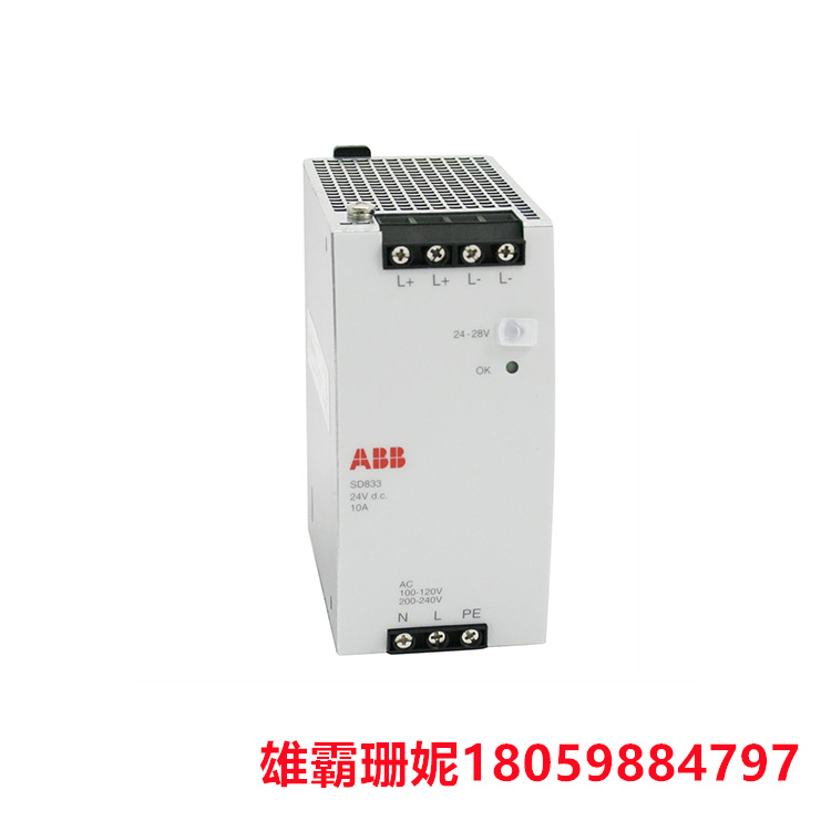 ABB SD833 3BSC610066R1 电源单元 它们是开关模式电源单元