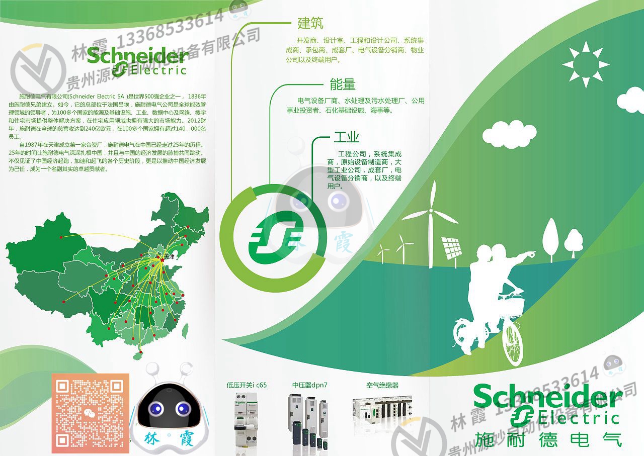 施耐德 Schneider VDI4532 全新现货 欧美进口 质保12个月 