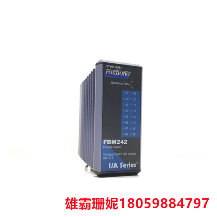 P0101AG FBM242    离散输出接口模块     世界制造工厂 