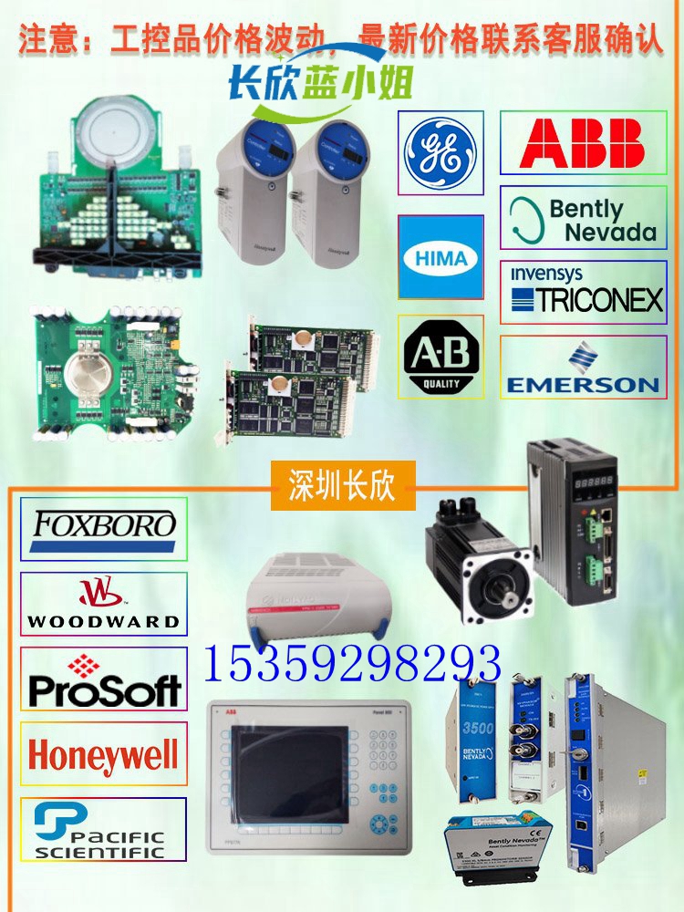 TPMC866-11 高性能异步串行接口控制模块 