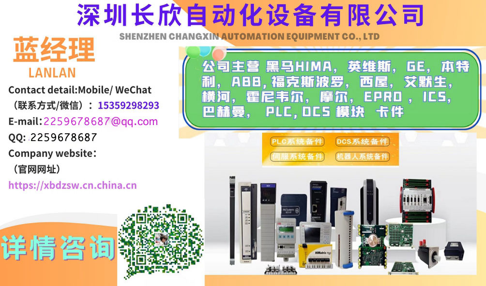 TPMC866-11 高性能异步串行接口控制模块 