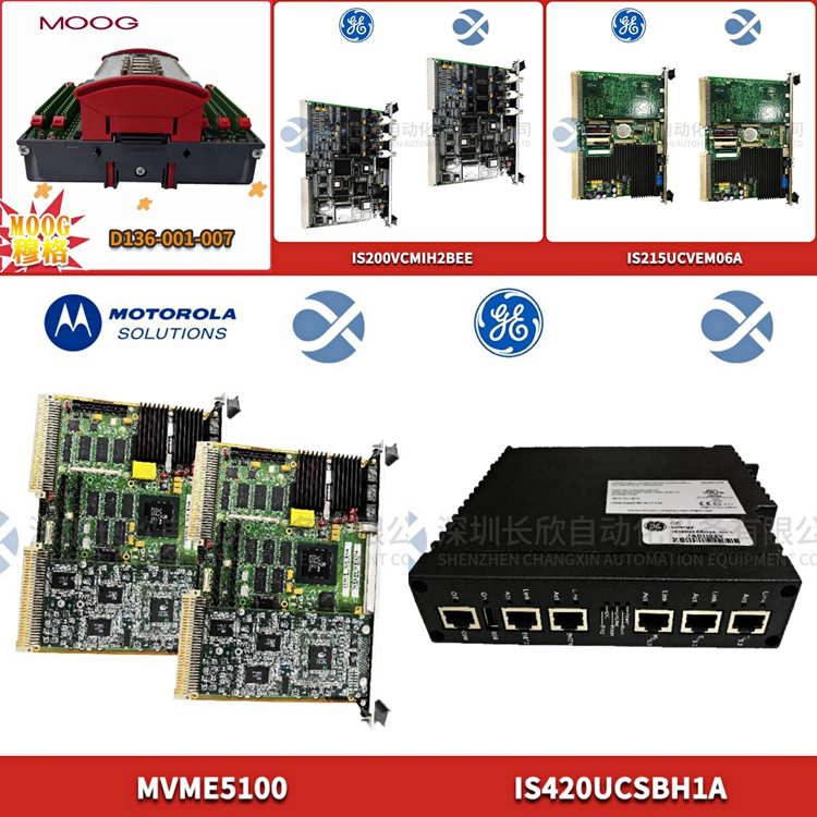 LC1000-S/SP7 嵌入式DCS/PLC系统控制板块 