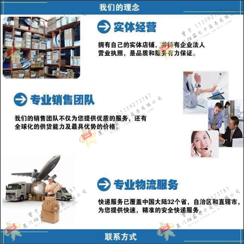 ABB    1SAP121000R0071    PLC控制器 