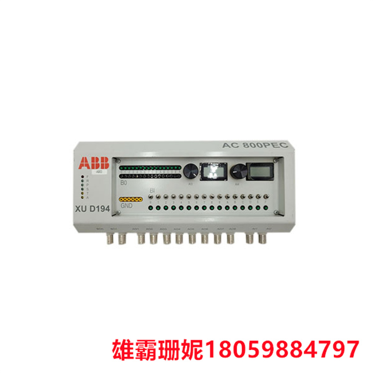 ABB XUD194 3BHE018137R0001 过程控制器 过程控制广泛应用于石油