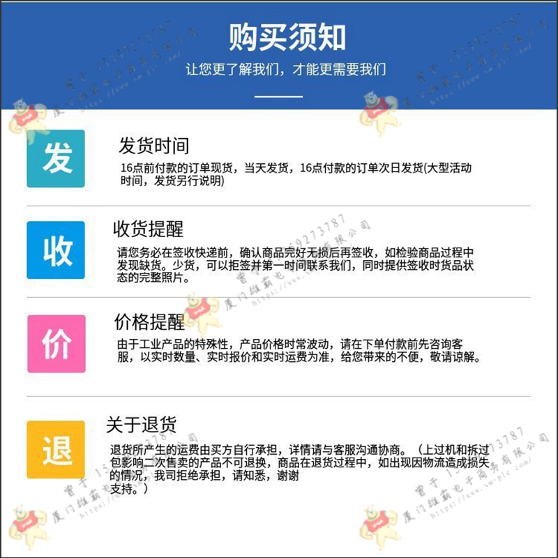 ABB    1TNE968900R0110     PLC通信接口 