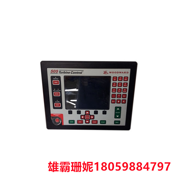 WOODWARD   8200-1302   图形前面板 HMI   该操作员控制面板充当图形界面和键盘 