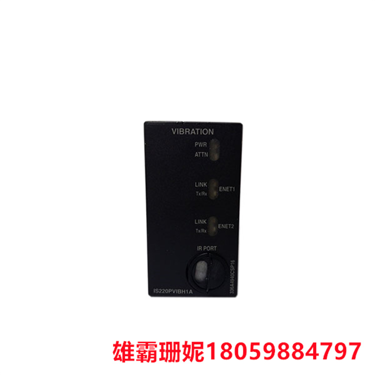 GE  IS220PVIBH1A   振动监测器 I/O 包     可连接到 Mark VIe 系统中的端子板 