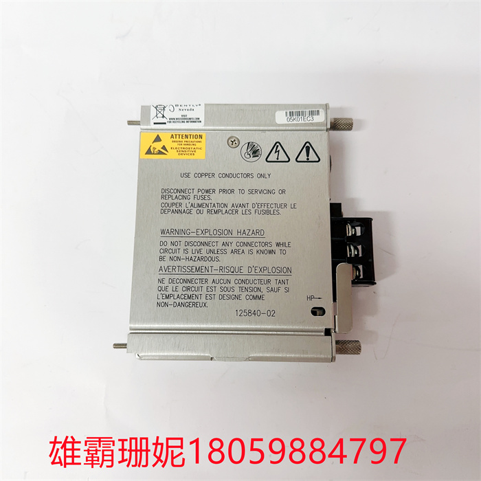 BENTLY 125840-02 3500/15低压交流电源输入模块 