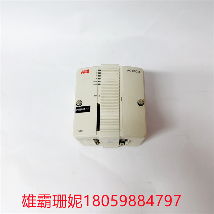 ABB PM866 3BSE050200R1 AC800M控制CPU单元 