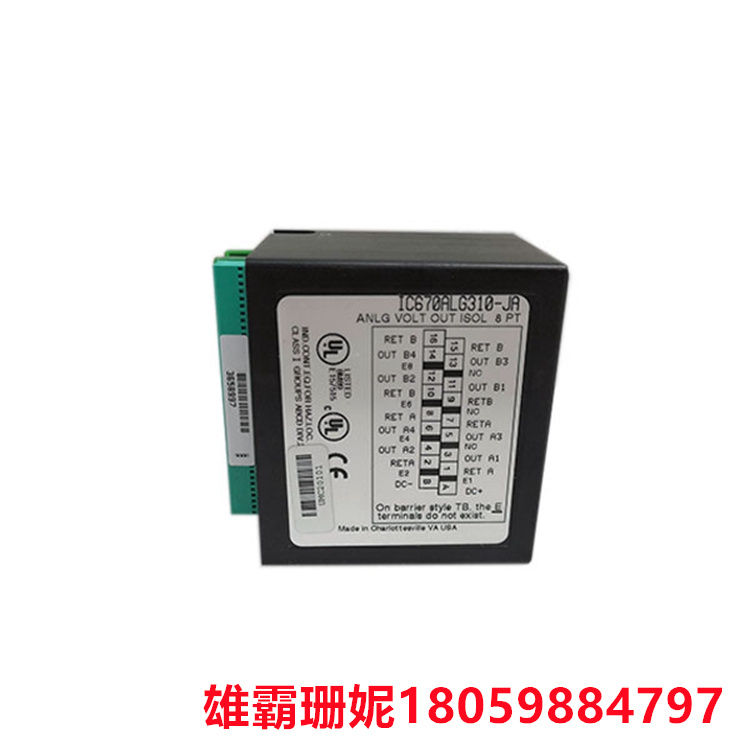 GE IC670ALG310 模拟电压输出模块 是全球的多元化企业
