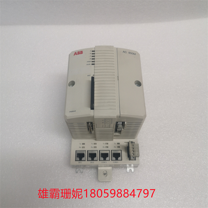 PM864AK01 3BSE018161R1 伺服控制器 ABB CPU模块 